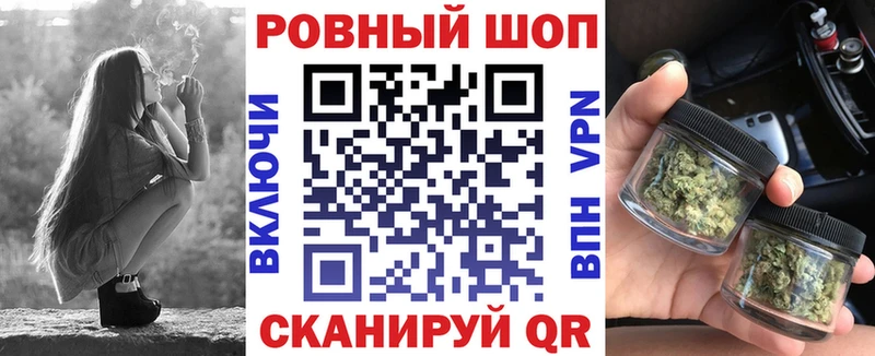 Купить Саров Cocaine ГАШИШ БУТИРАТ Конопля Alpha PVP