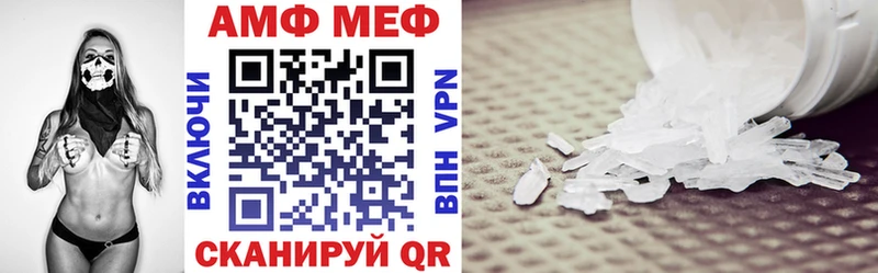 АМФ Розовый  Саров 
