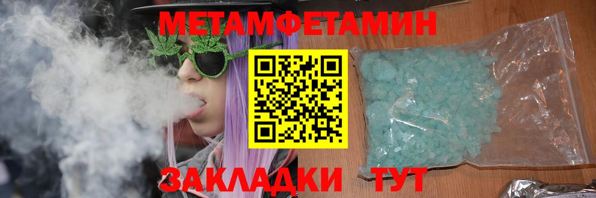 Амфетамин  Вход с VPN  Amphetamine  АМФ Premium  Саров 