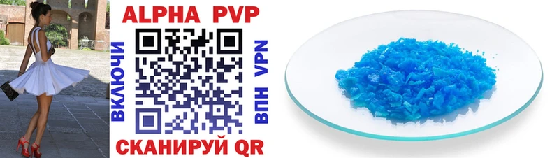 A-PVP СК КРИС  Саров 