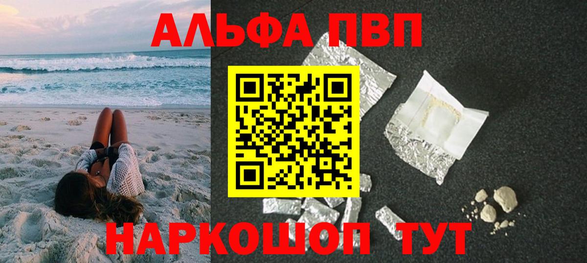 А ПВП VHQ  A PVP СК КРИС  Alfa_PVP СК КРИС  Саров  Вход с VPN 