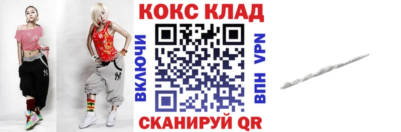 Cocaine 99%  Саров 