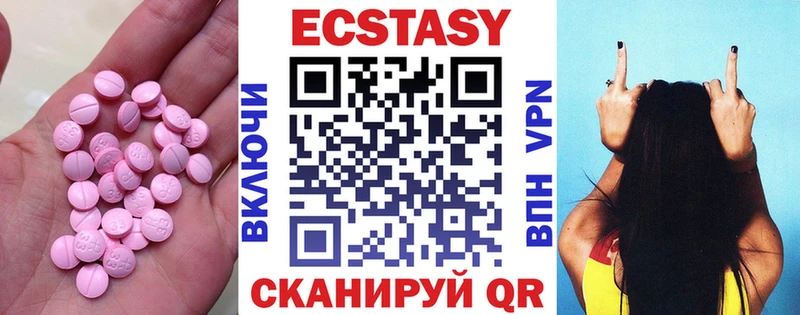 Экстази таблы Саров