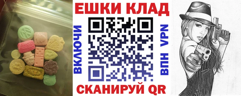 Ecstasy диски  как найти наркотики  Саров 