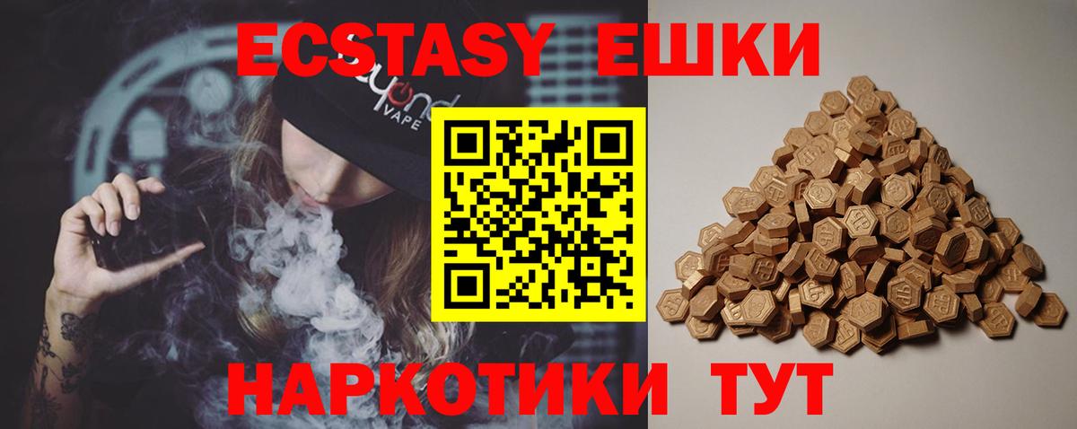 ссылка на мегу как зайти  Вход с VPN  Саров  ЭКСТАЗИ DUBAI  ЭКСТАЗИ 