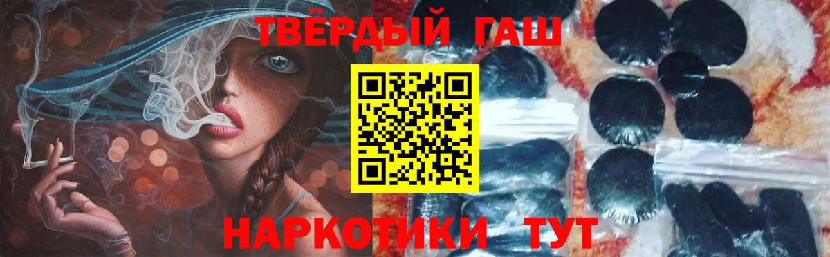ЭКСТАЗИ  COCAIN  ГАШ  Вход с VPN  Саров  Мефедрон  NBOMe  МЕФ кристаллы  ГАШИШ  Марихуана 