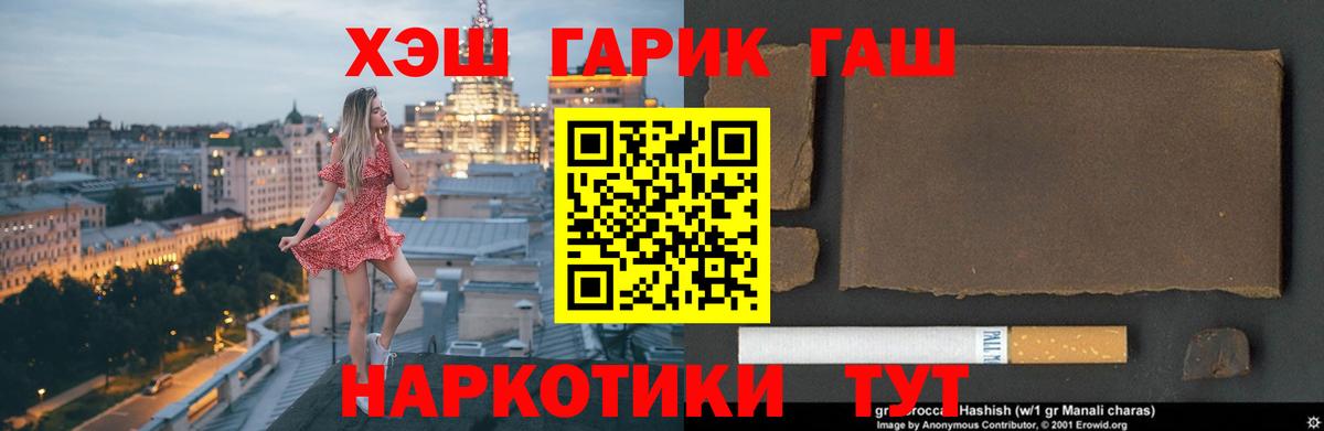 Гашиш Изолятор  ГАШИШ Ice-O-Lator  ГАШ  Вход с VPN  Саров 