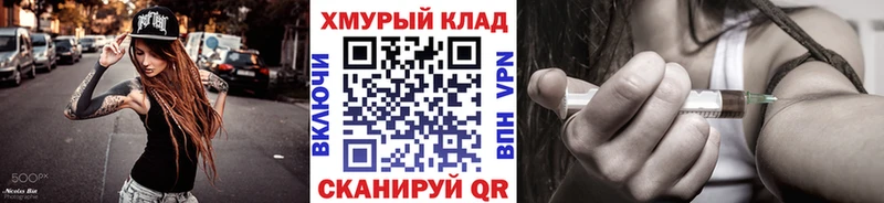 купить  цена  Саров  ГЕРОИН афганец 
