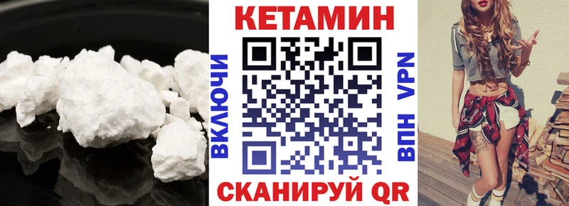 ссылка на мегу tor  где продают   Саров  КЕТАМИН ketamine 