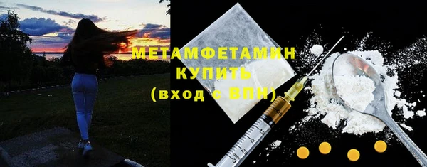 амф Надым