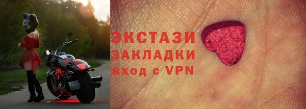 амф Надым