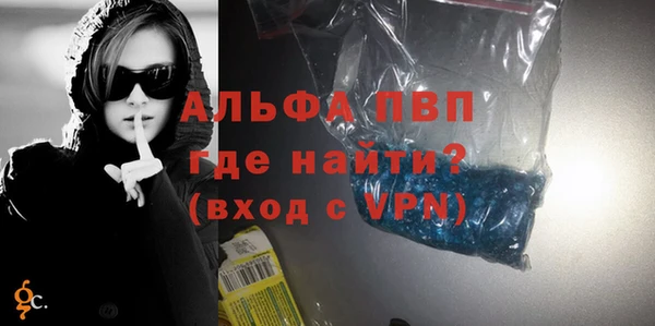 сатива Наволоки
