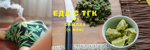 амф Надым