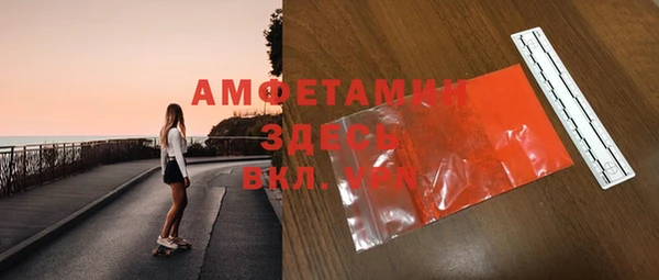 эйфоретик Навашино