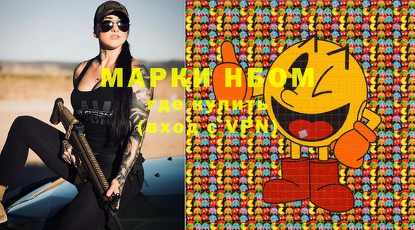 эйфоретик Навашино