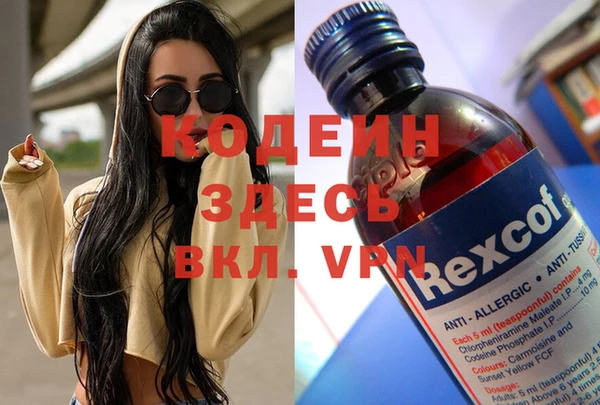 эйфоретик Навашино