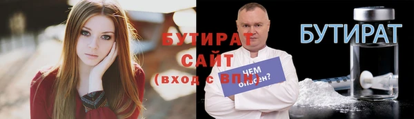 сатива Наволоки
