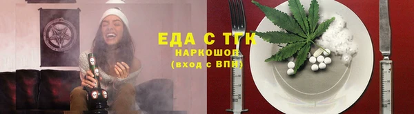эйфоретик Навашино