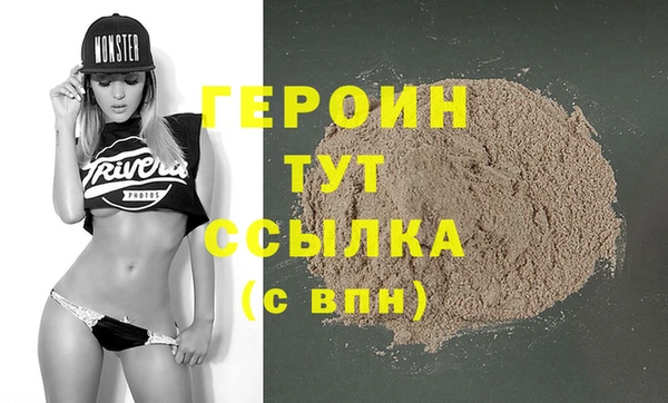 сатива Наволоки
