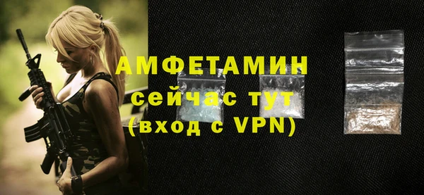 сатива Наволоки