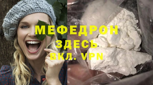сатива Наволоки