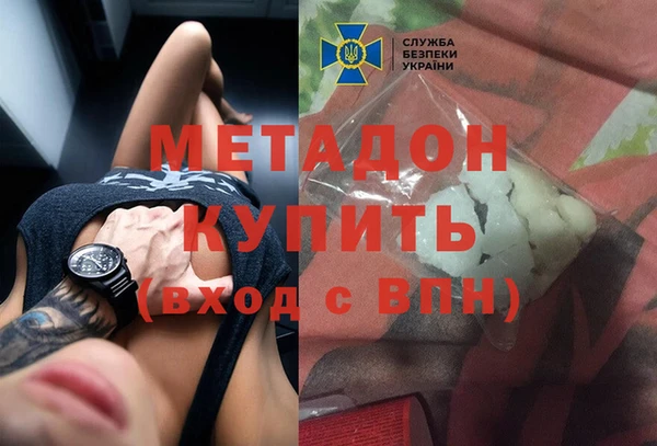 эйфоретик Навашино