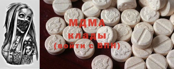 эйфоретик Навашино