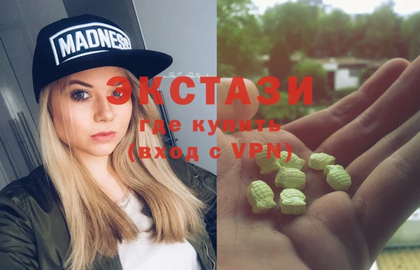 эйфоретик Навашино