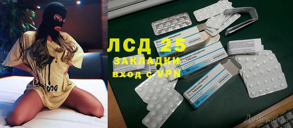 сатива Наволоки