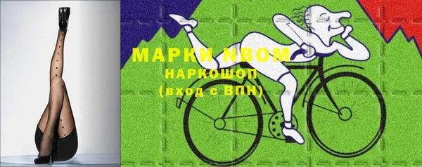 эйфоретик Навашино