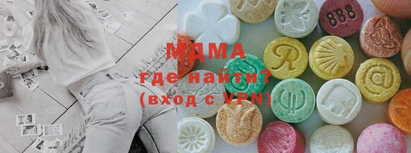 трава Мензелинск