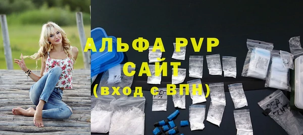 сатива Наволоки