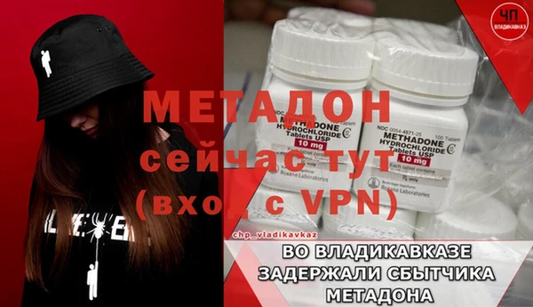 амф Надым