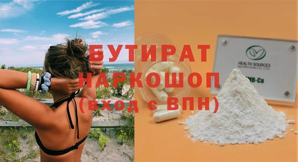 амф Надым