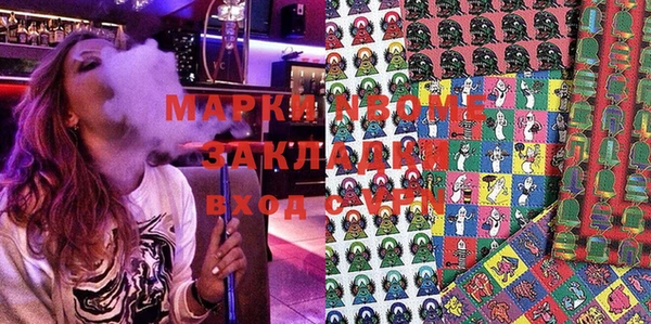 эйфоретик Навашино