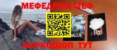эйфоретик Партизанск