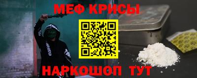 мет Пыть-Ях