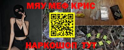 эйфоретик Партизанск