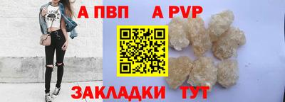 эйфоретик Партизанск