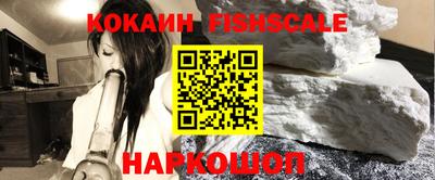 эйфоретик Партизанск