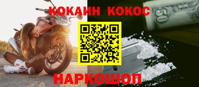 мяу мяу кристалл Пенза