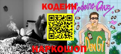 мяу мяу кристалл Пенза