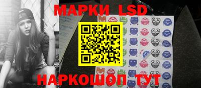 мяу мяу кристалл Пенза