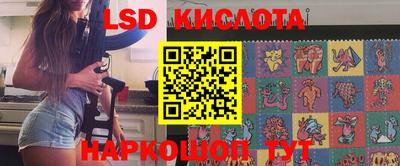 мяу мяу кристалл Пенза
