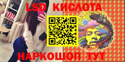 мяу мяу кристалл Пенза