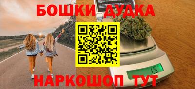 мескалин Пушкино