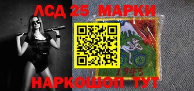 эйфоретик Партизанск
