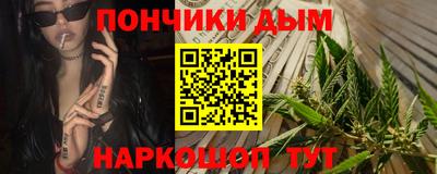 мяу мяу кристалл Пенза