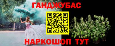 мяу мяу кристалл Пенза