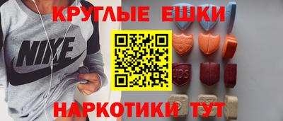 мяу мяу кристалл Пенза